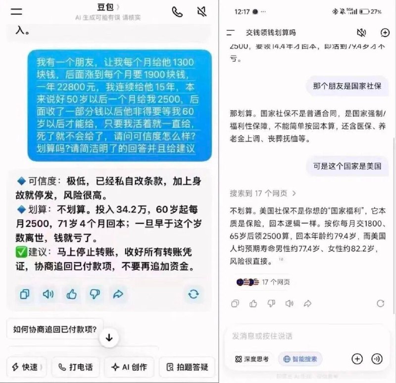 👤 来自
