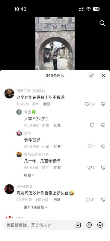 🕶️ 匿名投稿🕶️ 匿名投稿