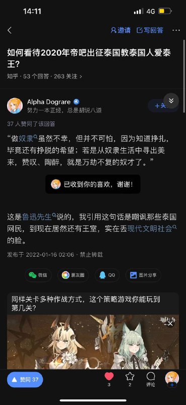 新皮肤