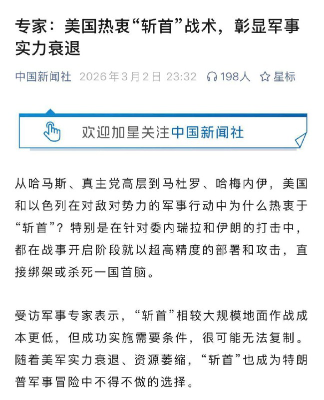 墙国一分钟不赢浑身难受😁😁😎 匿名投稿