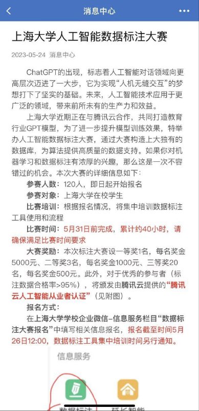 甜晕过去了By