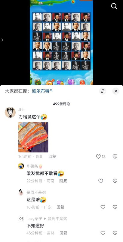 我勒个腊肉啊投稿By