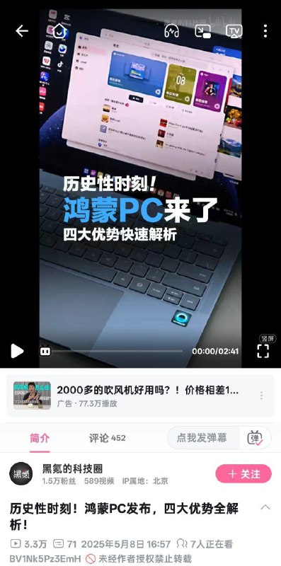 阿里郎电脑🕶️ 匿名投稿