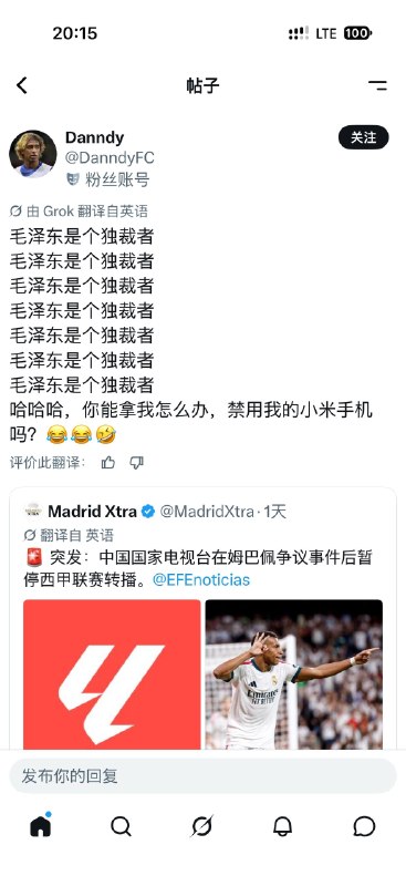 远程施法😎 匿名投稿远程施法😎 匿名投稿