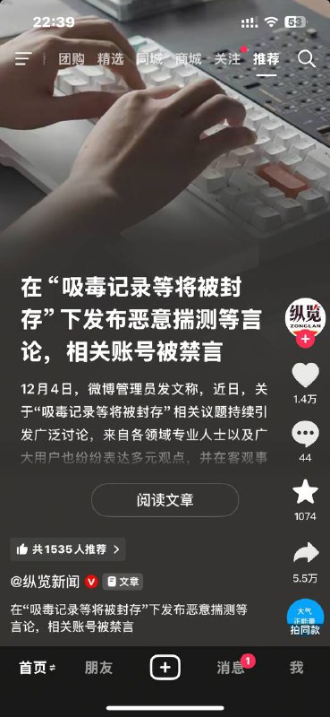 😎 匿名投稿😎 匿名投稿