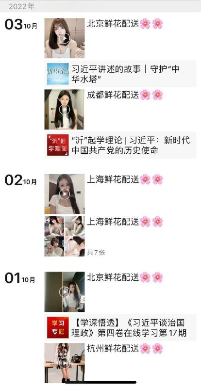 老鸨，鸡头，妓女，神经病……这个社会太荒谬……老鸨，鸡头，妓女，神经病……这个社会太荒谬……