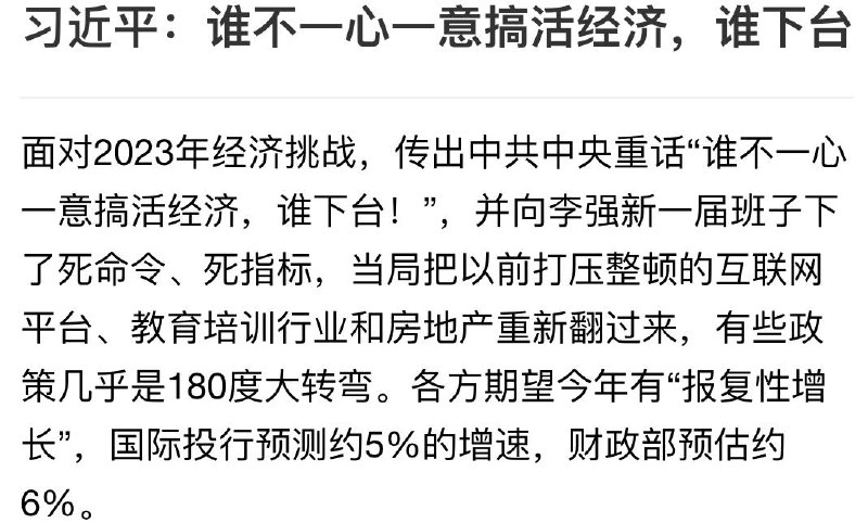 皇上这可是你自己说要下台的，可别怪我们😂By