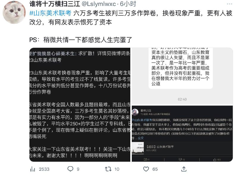 投稿By
