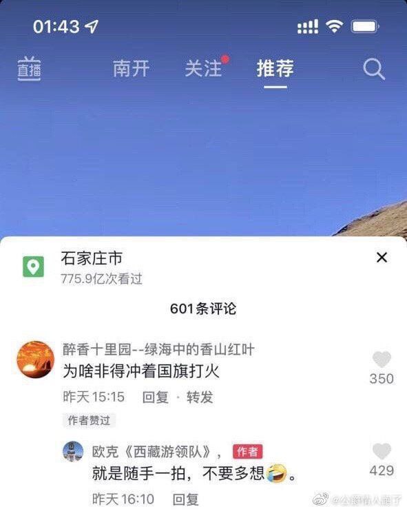 生活中从不缺少乳滑，只是缺少发现乳滑的眼睛👀生活中从不缺少乳滑，只是缺少发现乳滑的眼睛👀