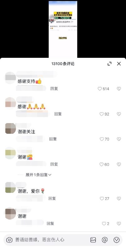 坏消息