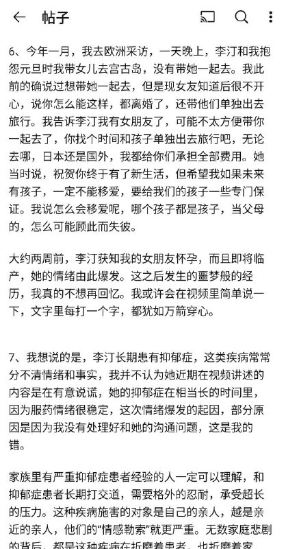 投稿By
