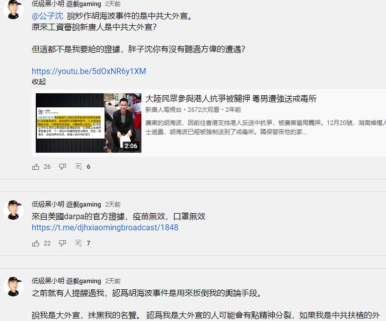 #行走的五毛錢