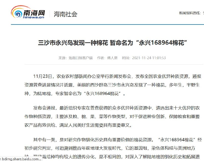 习近平
