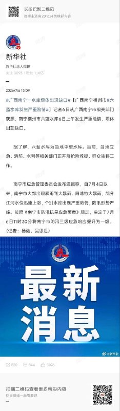 无间道小编