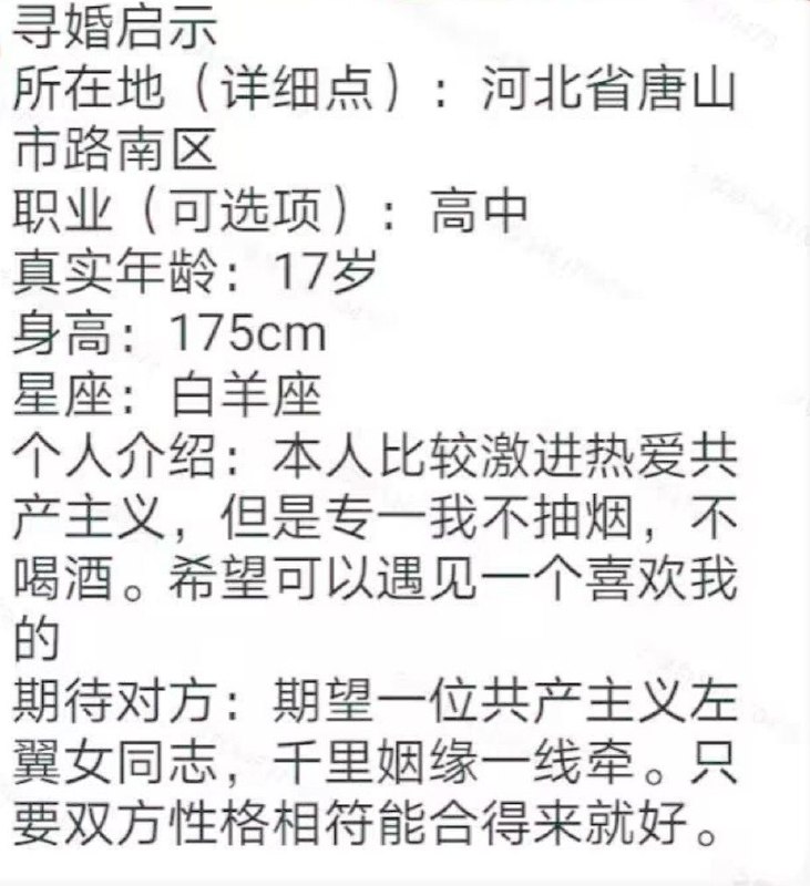 😎 匿名投稿