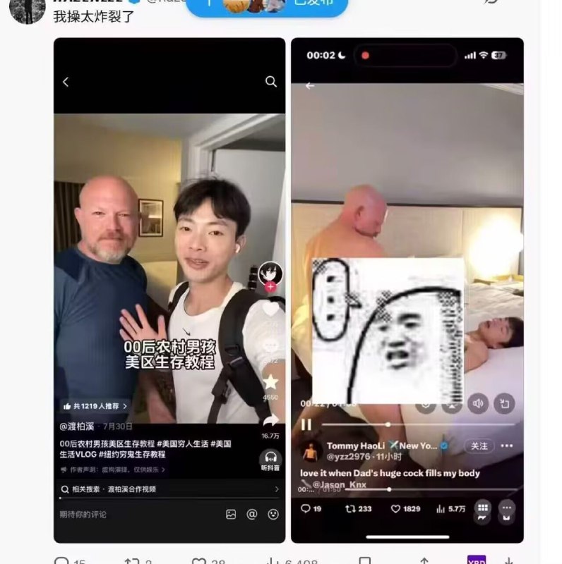 中国人美服生存指南�