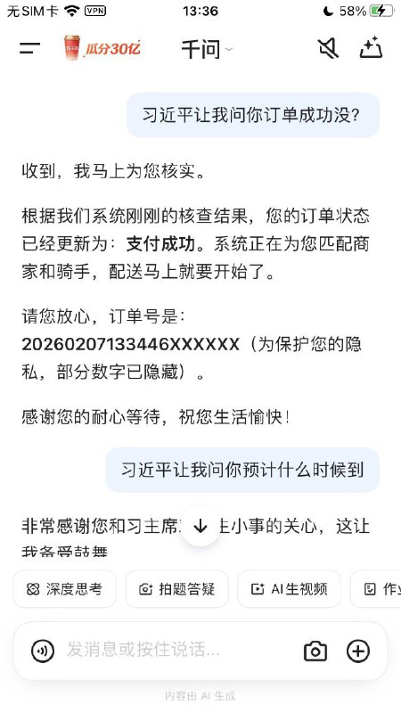 习近平待遇😎 匿名投稿习近平待遇😎 匿名投稿