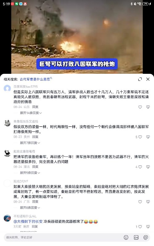 👤 来自