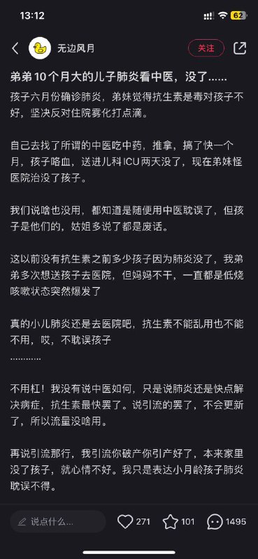 小孩