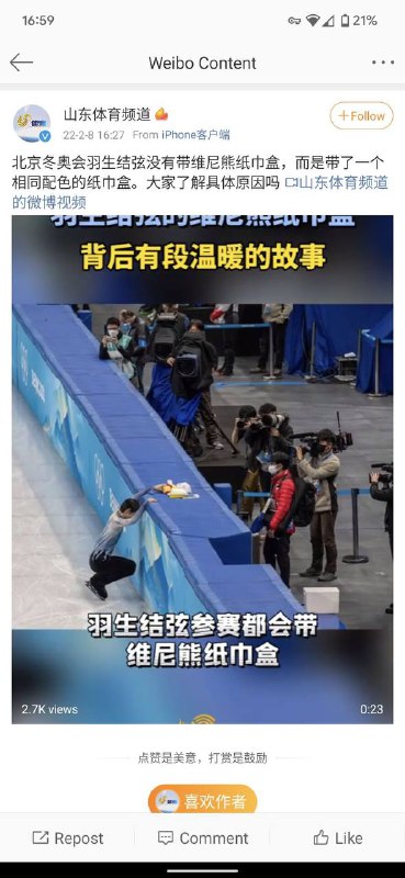 什么“特殊原因”有一只大维尼吗？投稿By