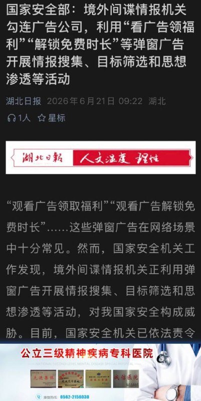 墙国已经没有人类了，