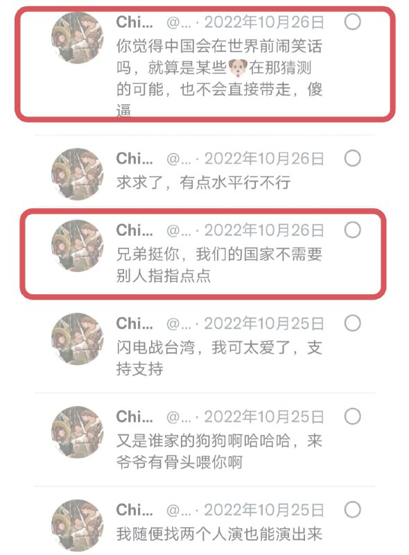 浓度过高投稿By