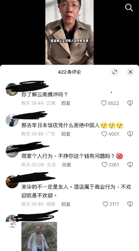 幽默By