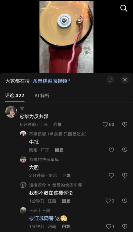 狂完了👤 来自: