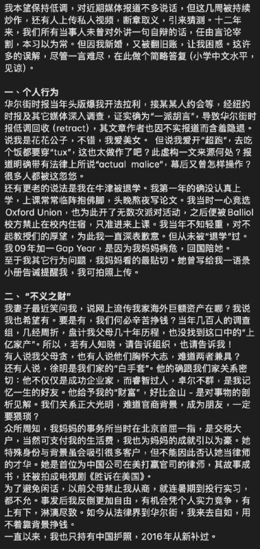 薄瓜瓜本人推特😲 这中文小学水平有什么内涵？