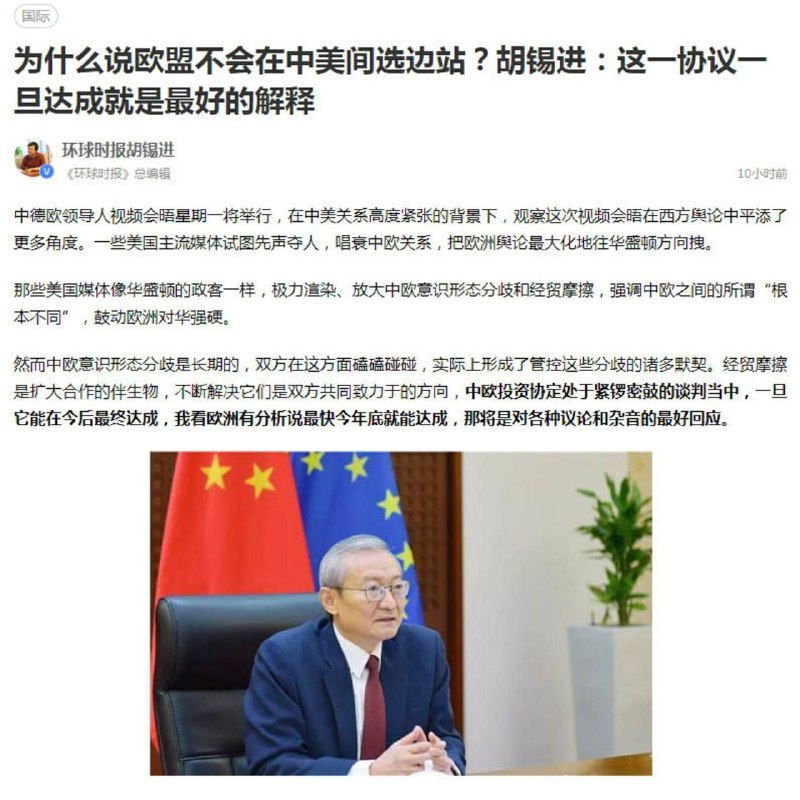 老胡中肯！