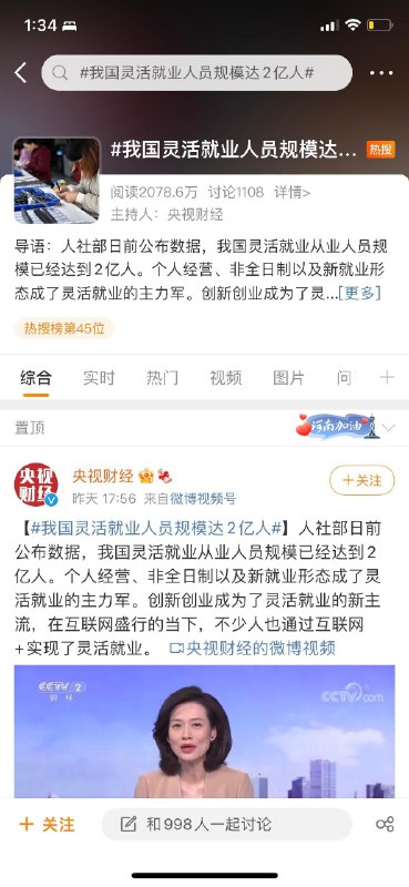 翻译