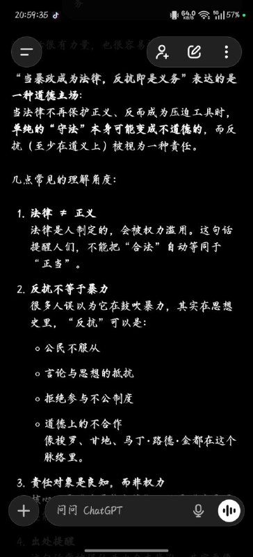 原来庆丰包子知道这些在隐喻什么啊🤣😎 匿名投稿原来庆丰包子知道这些在隐喻什么啊🤣😎 匿名投稿