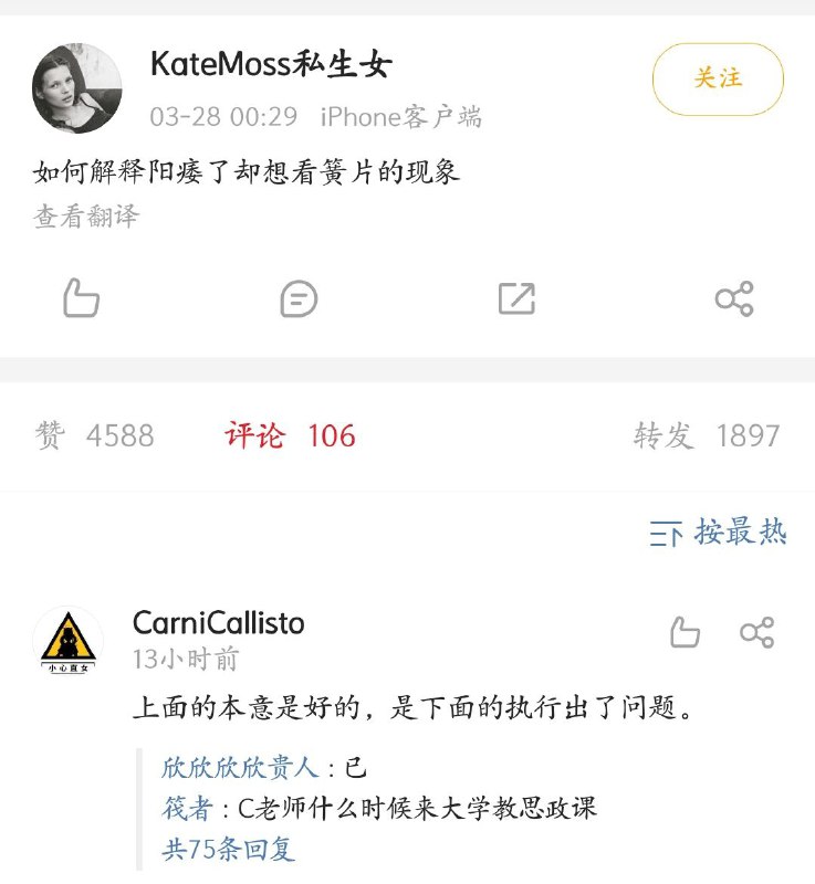 善於總結的網友，謝謝分享#背后的原因令人暖心 投稿By
