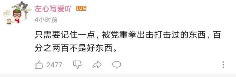好!By