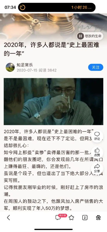 #恶意合订老中人困难的一生投稿By