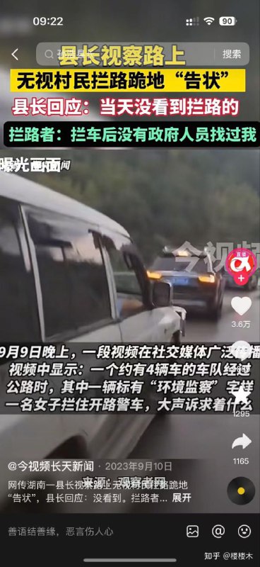 外交部发布重磅视频《不跪！》回应美国关税霸凌再次表明中国态度视频中提到向霸权低头就如同饮鸩止渴只能陷入更加深重的危机中国不跪！🕶️ 匿名投稿#灵活的红线外交部发布重磅视频《不跪！》回应美国关税霸凌再次表明中国态度视频中提到向霸权低头就如同饮鸩止渴只能陷入更加深重的危机中国不跪！🕶️ 匿名投稿#灵活的红线