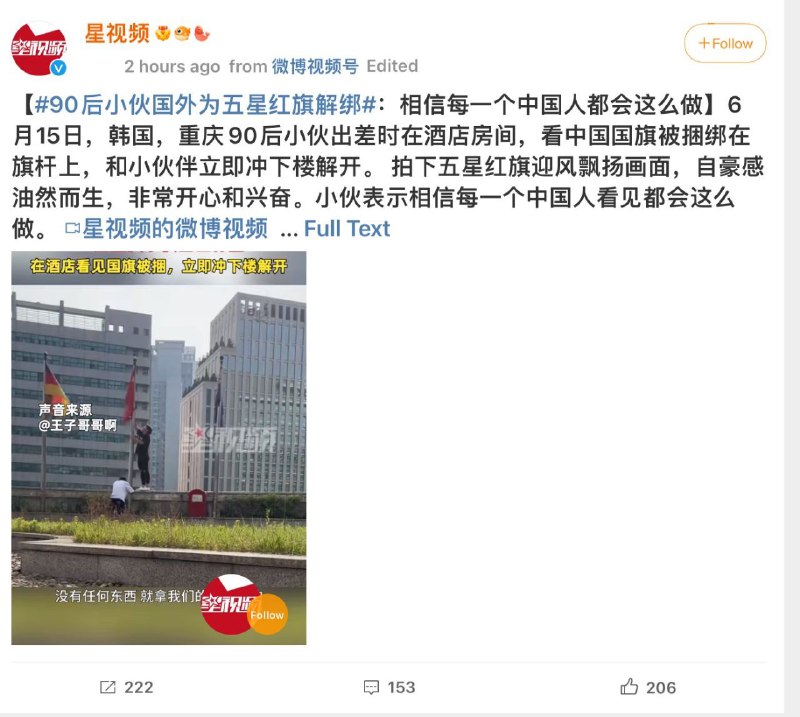 每个中国人都会做不做不是中国人每天一个移民小技巧🤪投稿By