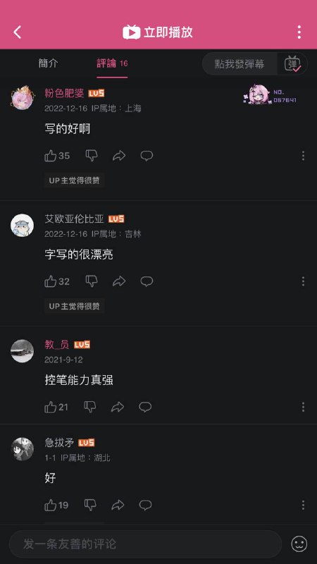 投稿By