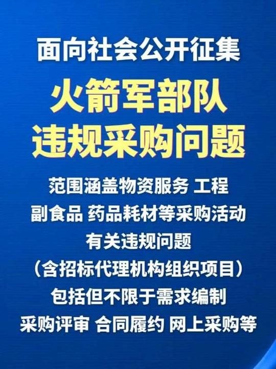导弹注水了是吧😎 匿名投稿导弹注水了是吧😎 匿名投稿