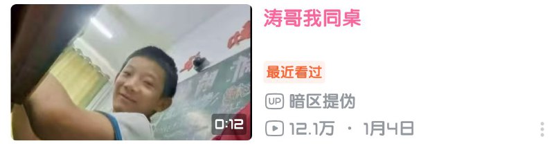 哦哦 原来是这个涛哥啊😁😎 匿名投稿