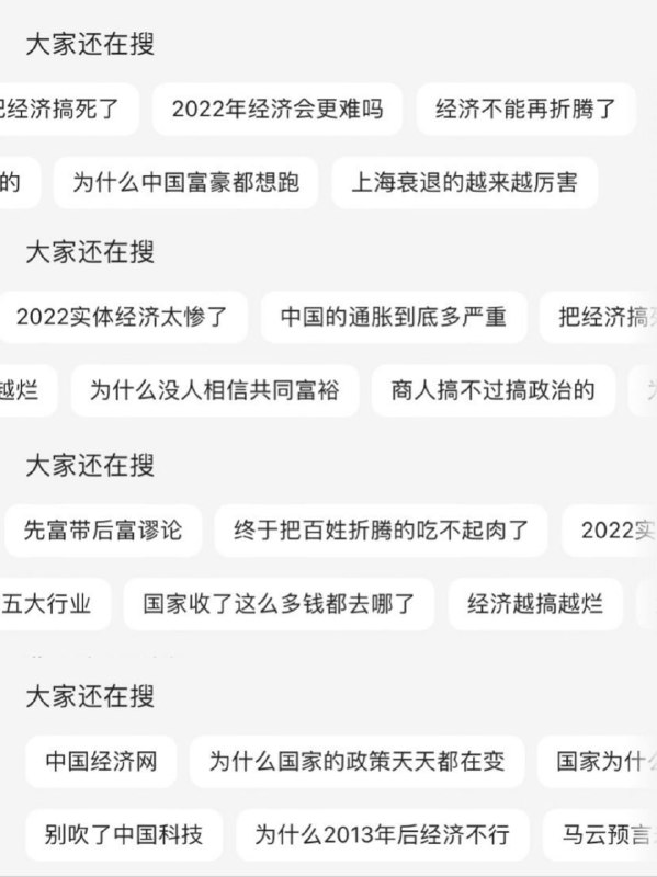 习大大紧急召见李彦宏，果断发出指令