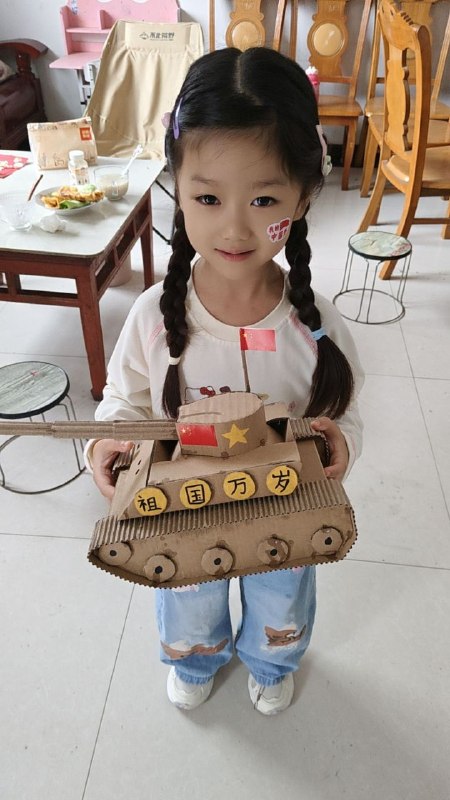 👤 来自: 蒋介石