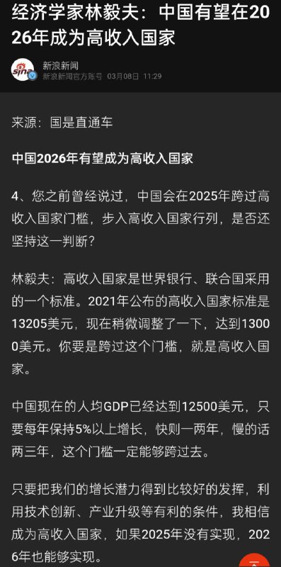 24年年初就留后手了😁By