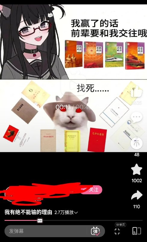 毛左依旧性压抑😎