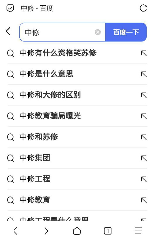 摘了By