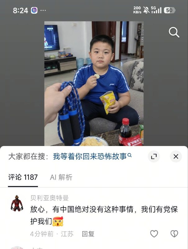 刚开始以为是串子，点开主页发现好像还真是小学生