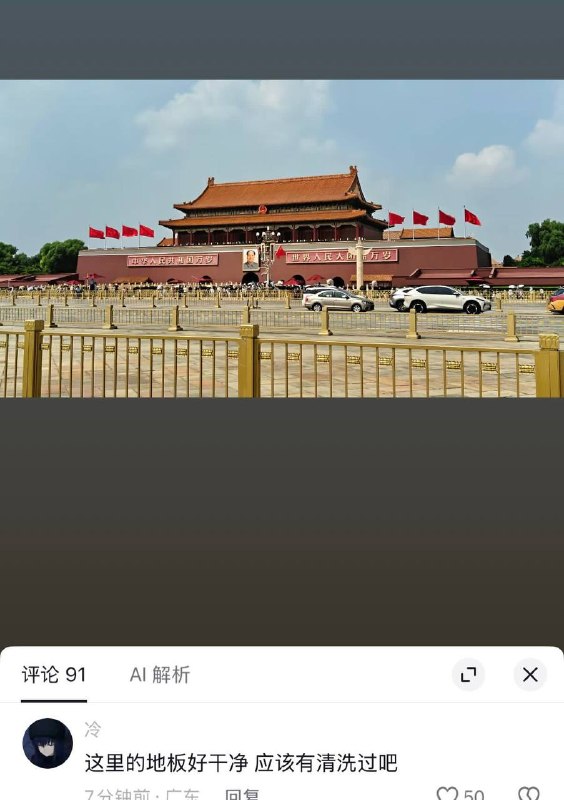😎 匿名投稿