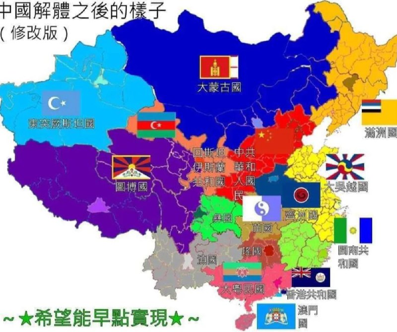 你们希望这样子吗🕶️ 匿名投稿🐸