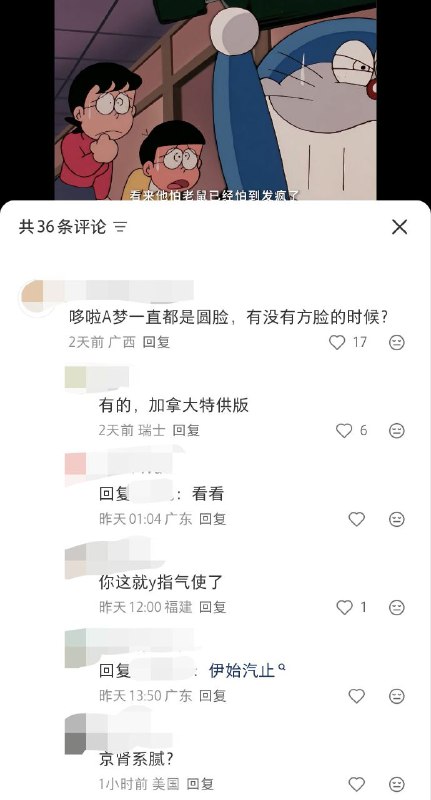 #大冲塔运动 27号塔方脸粉丝狂👍