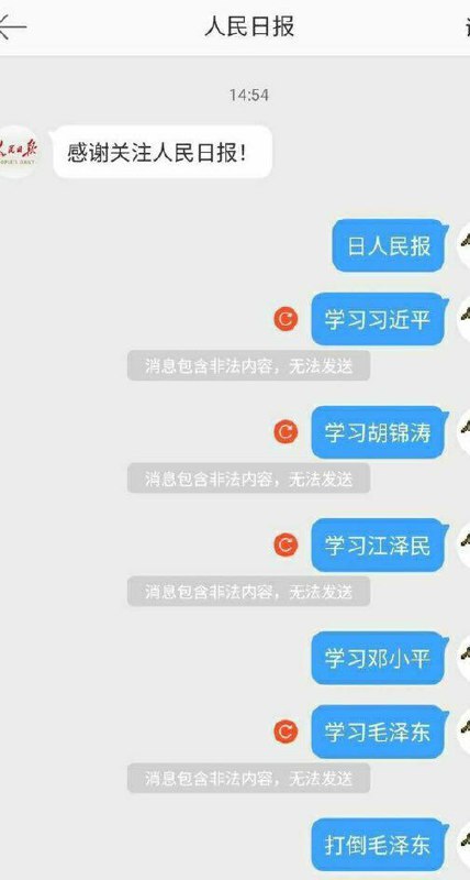 很非法的内容，谢谢人日小编分享！
